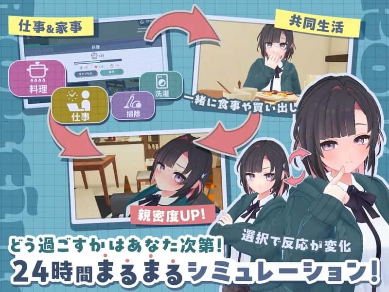 能干的后辈小葵酱 中文版