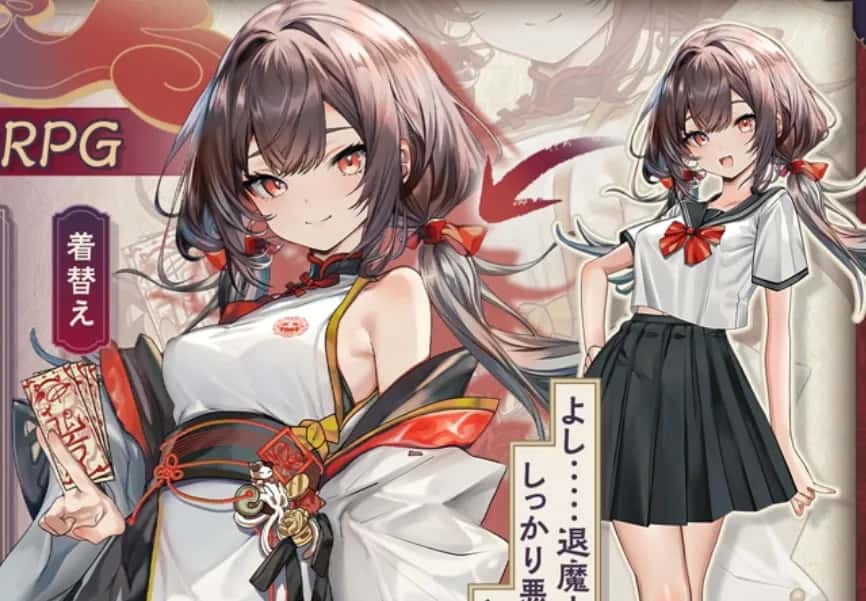 驱魔师薰 一座绝不允许暴露受虐癖好的守旧古村 内嵌背景