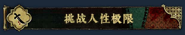 游戏截图3