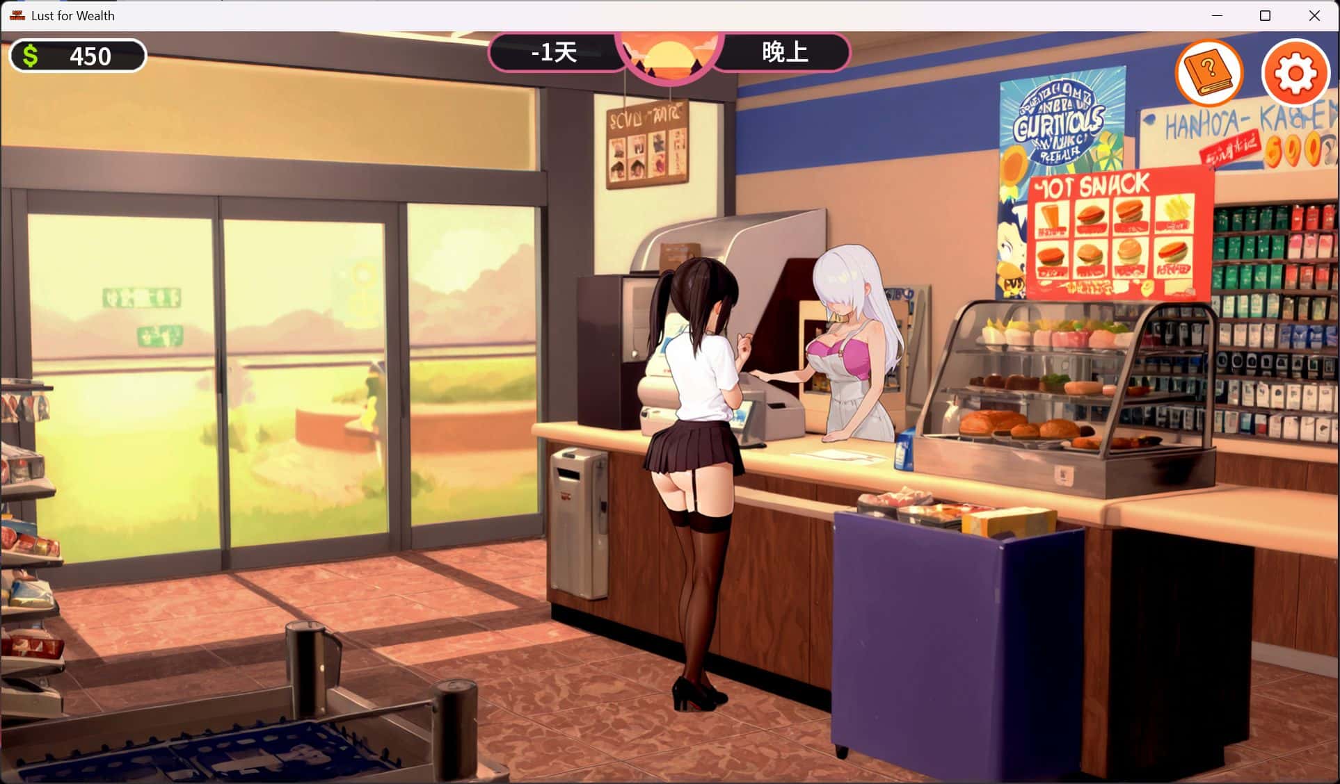 贪婪之欲 Lust for Wealth Public