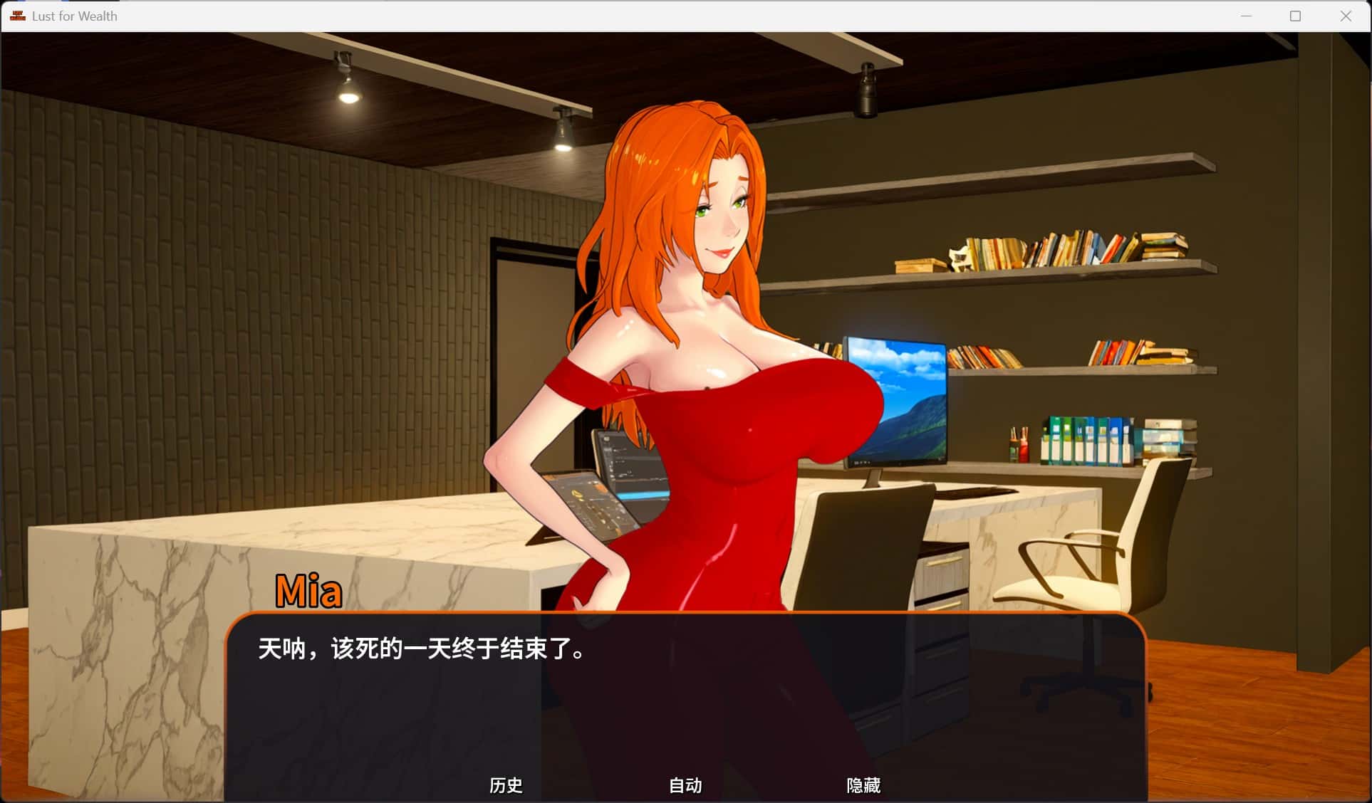 游戏截图