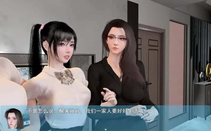 游戏画面4