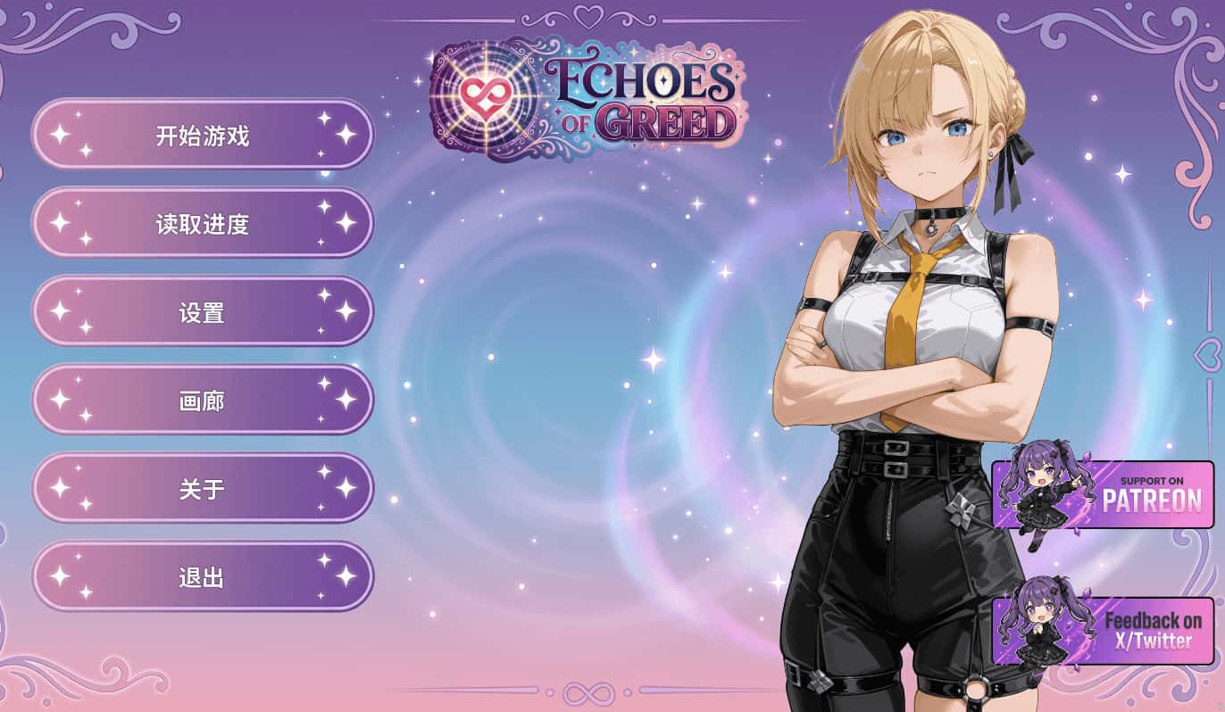 游戏截图2