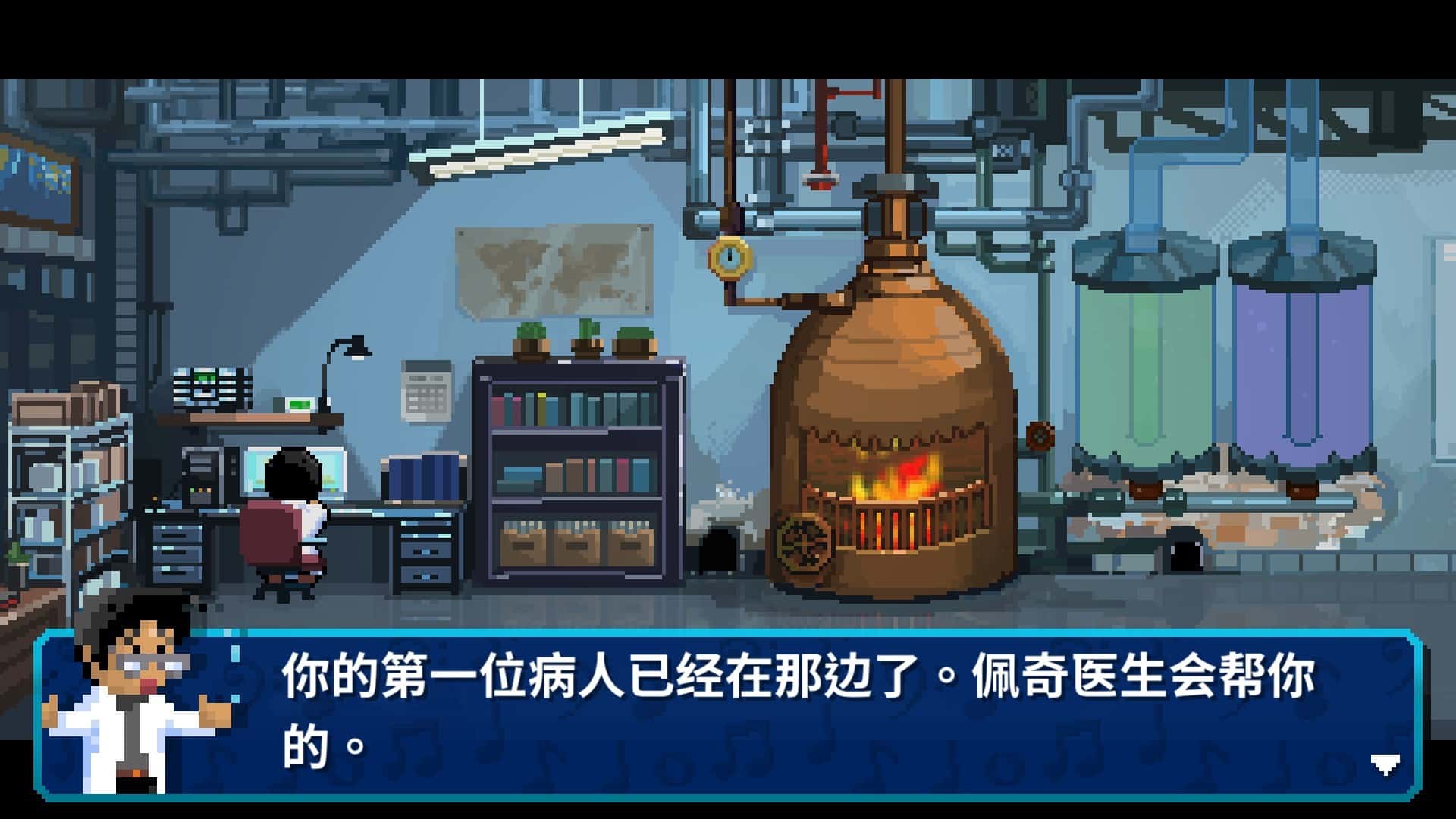 游戏截图5