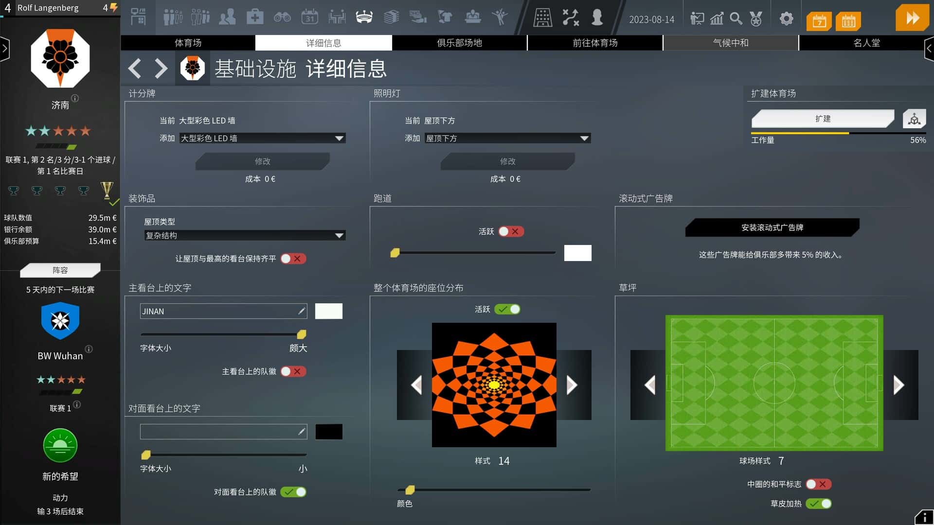游戏截图2