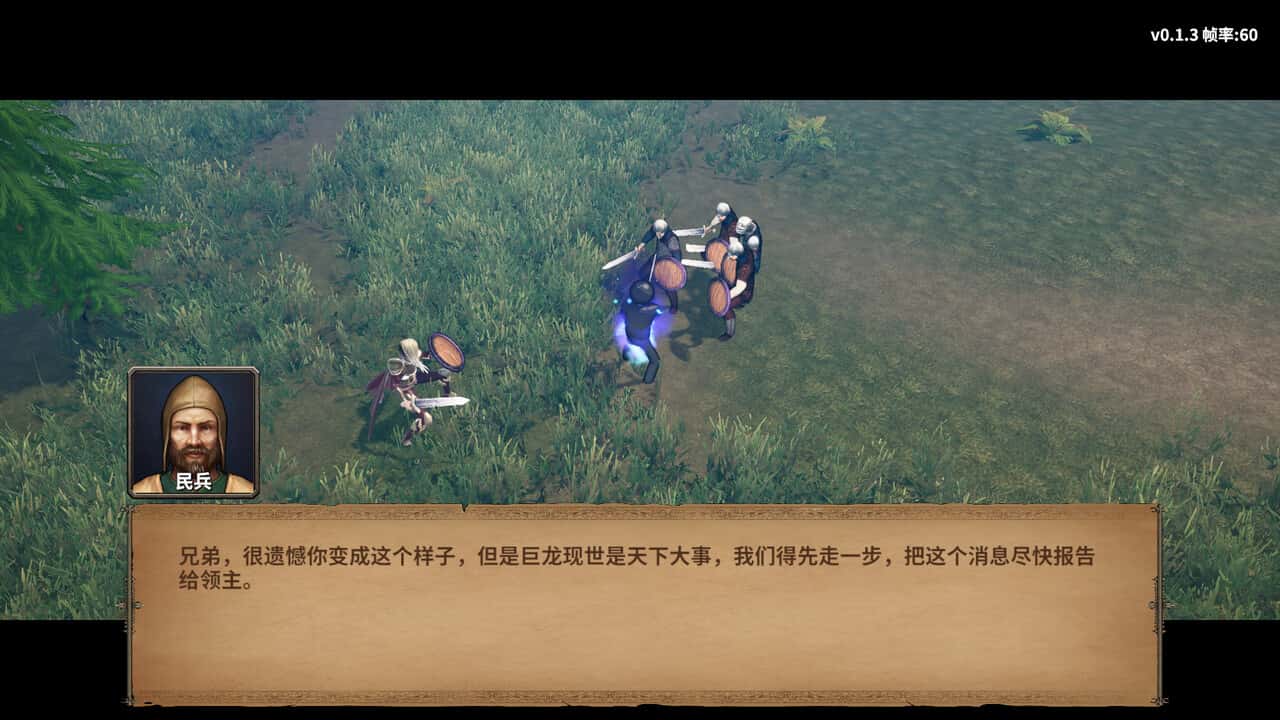 游戏截图3
