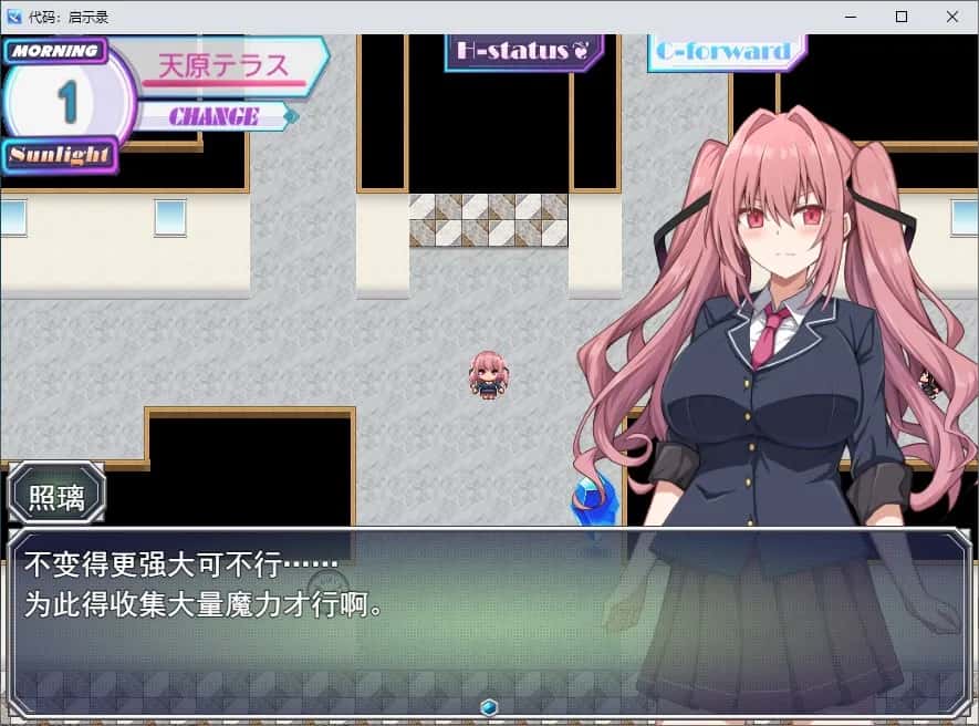 游戏截图2