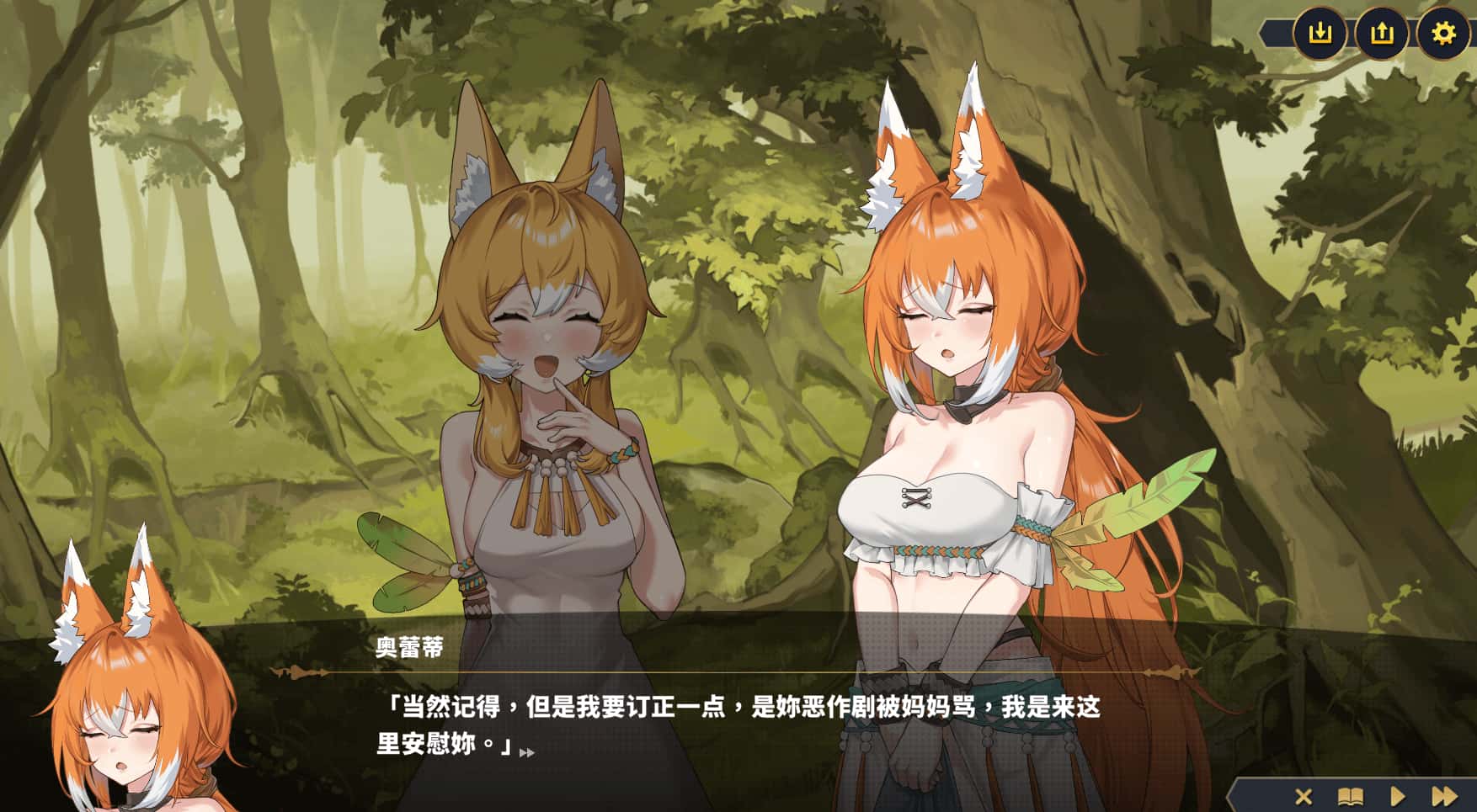 游戏截图4